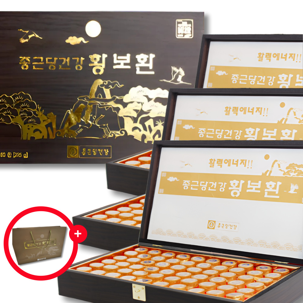 3개 여름철보양식 종근당 황보환 <b>자양강장제</b> 기운없을때 청심환 부모님수험생영양제 명절추석선물