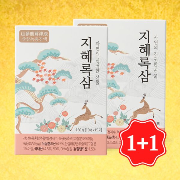 지혜록삼 100년 산삼 녹용진액 어린이녹용 수험생 부모님 <b>직장인</b> <b>생녹용</b> 녹용즙