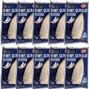 하림 수비드 닭가슴살 오리지널 100g 10팩 국내산 다이어트