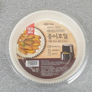 대용량 종이 호일 유선지 페이퍼 기름 종이 오븐용 에어프라이어