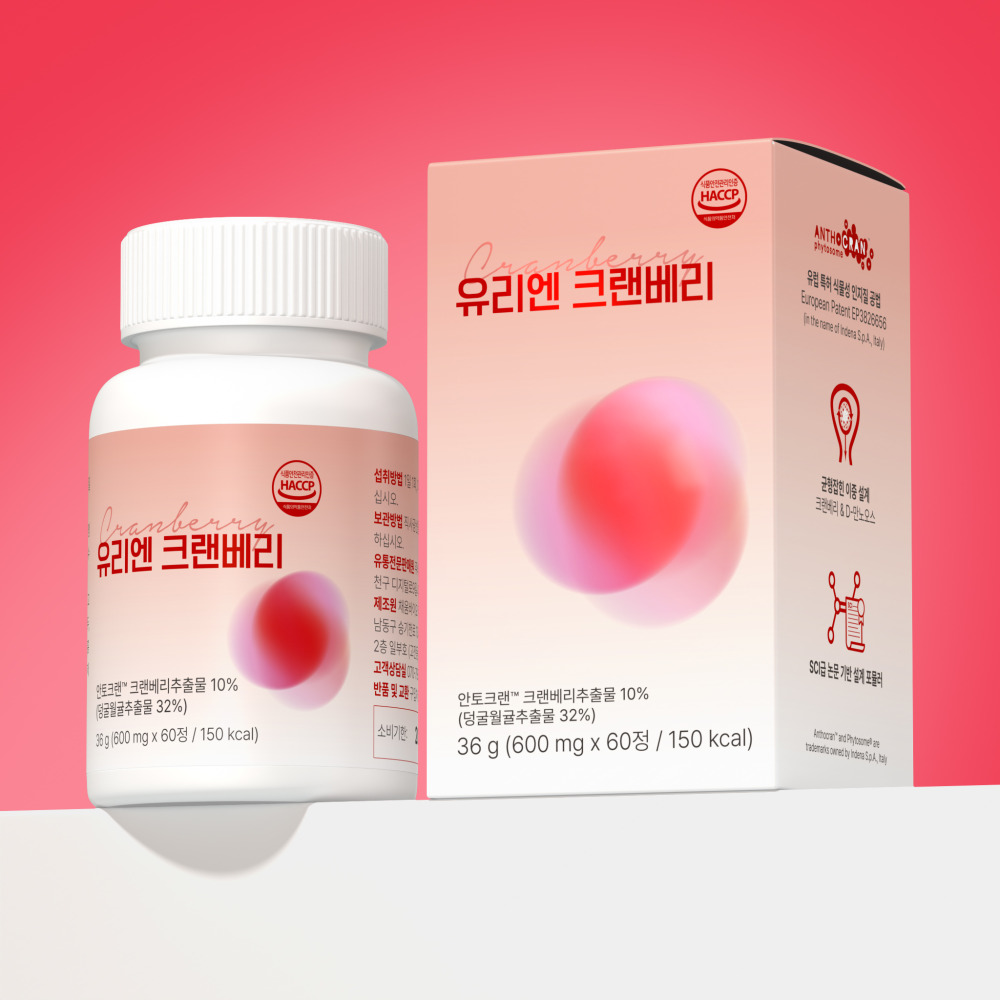 유리엔 크랜베리 방광염 크린베리 영양제 만노오스 <b>만노스</b> 신우신염 60정