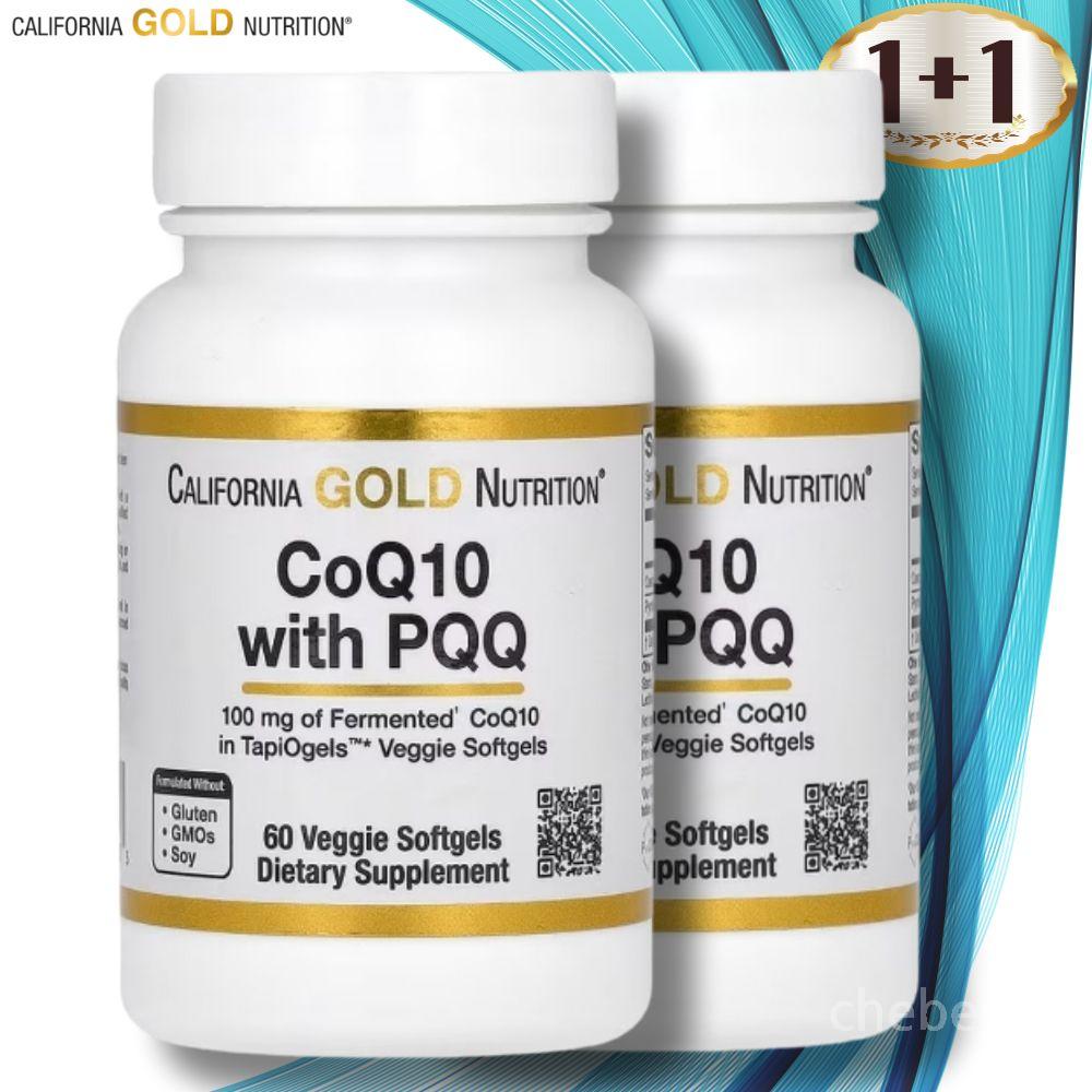 CGN 코큐텐 <b>코엔자임</b> 유비퀴논 PQQ 피큐큐 100mg 60캡슐 2병 Coq10 레시틴