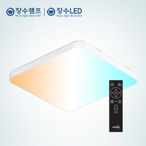 슬림 베젤 스마트 리모컨 LED 방등 안방등 천장조명 설치 교체 50W, 주광색