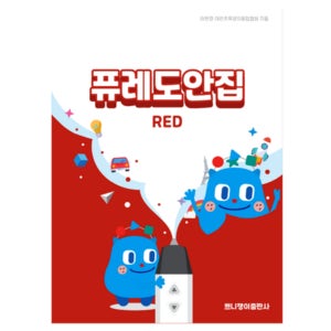 3D펜 도안 도안집 홈스쿨링 학습 키트 교재 도안북