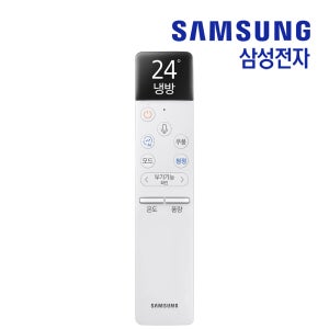 삼성 무풍 에어컨 AF17N7970WFN 리모컨 정품