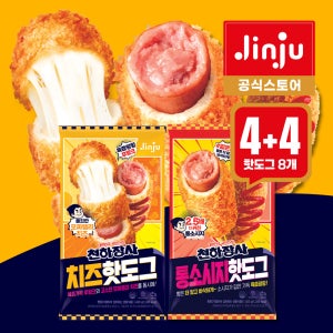 천하장사 통소세지 핫도그 400g + 치즈핫도그 400g (100gX4개입)