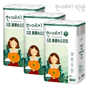 한예지 천연펄프 3겹 볼륨앤소프트 두루마리 휴지 화장지 20m, 30롤, 3팩