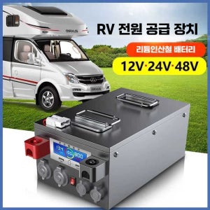 리튬 인산철 배터리 24v 12v 1000AH 대용량 캠핑용 12V 400AH 인산철 리튬(관부가세 포함)