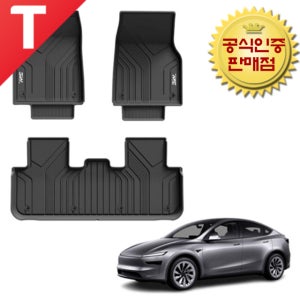 테슬라 모델Y 주니퍼 3W 에코라이너 TPE 카매트 3D 입체 고무 바닥매트