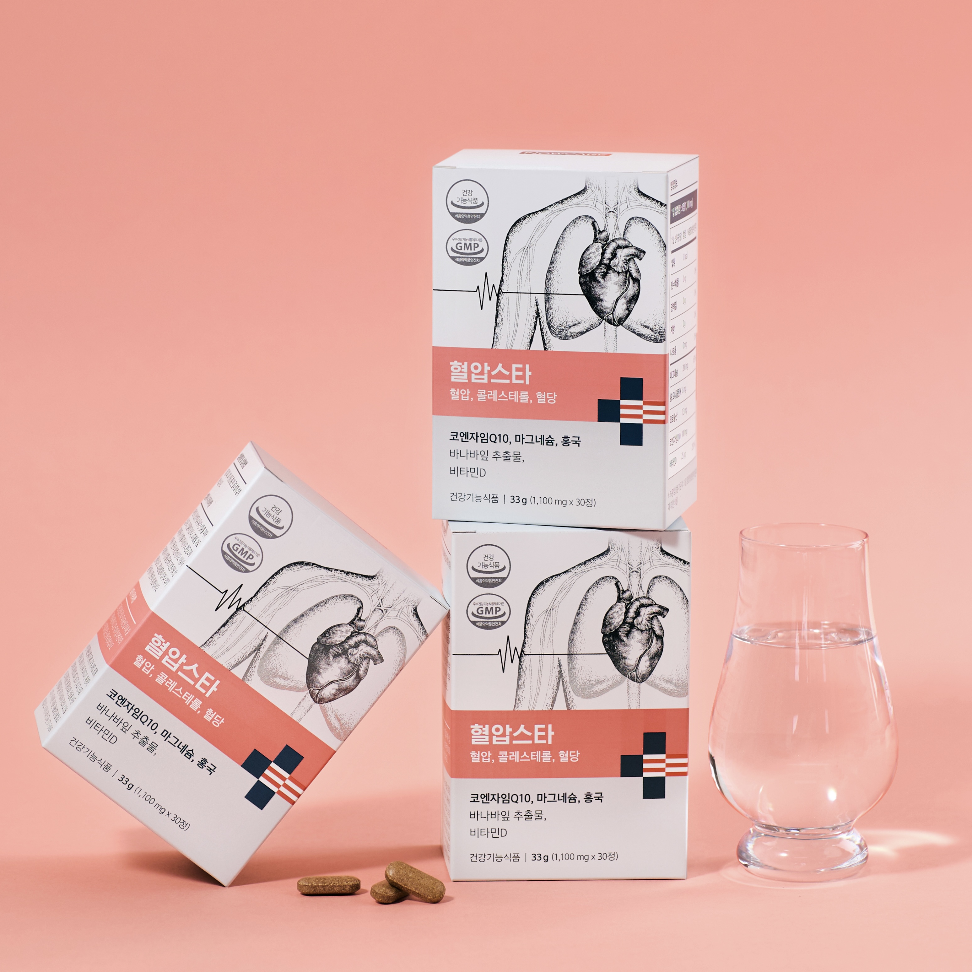 [슈퍼적립10%] 혈압스타 코큐텐 마그네슘 홍국 식약처 혈압기능성 인정 건강기능식품 고함량 30정, 3개