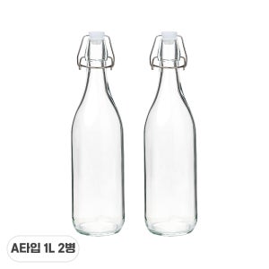 쿠치니티 유리밀폐용기 담금주병 보르미올리 유리병 1L A타입 2개
