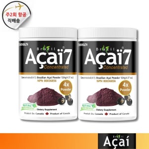 (2병)Brazil Acai7 브라질 아사이베리 4배농축 분말 파우더 124g