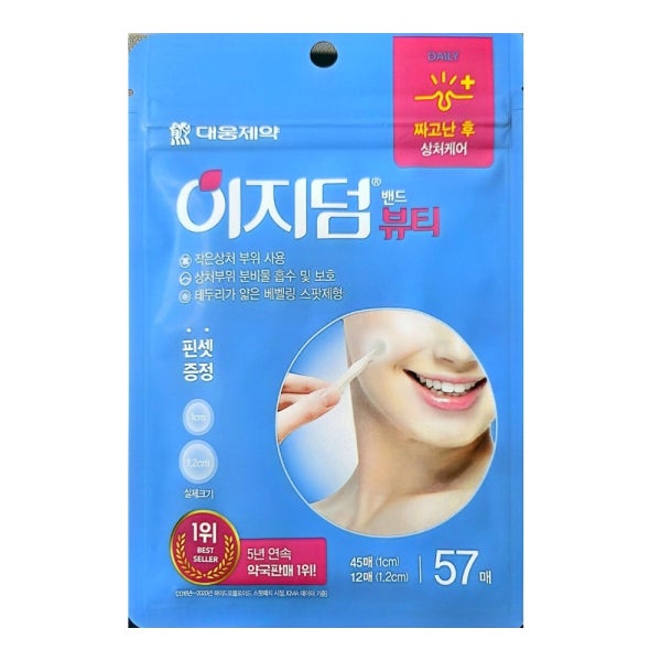 대웅 이지덤 뷰티57매,1개/ 여드름 트러블 패치 원형스팟
