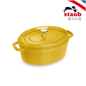꼬깔손잡이증정 ST1023122 스타우브 오벌 꼬꼬떼 시트롱 23cm