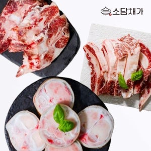 한우뼈 사골 우족 도가니 꼬리반골 몸보신세트