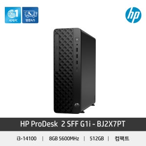 HP 미니 PC 데스크탑 본체 가정용 사무용 컴퓨터 14세대 인텔 i3 WIN11프로