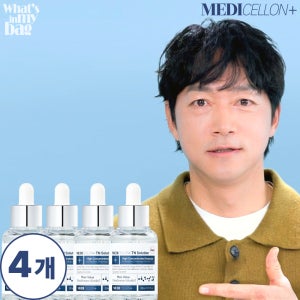 (2+2) 고농축 TN솔루션 발톱앰플