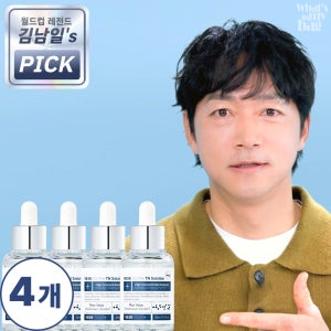 (2+2) 메디셀온 TN솔루션 문제성발톱약