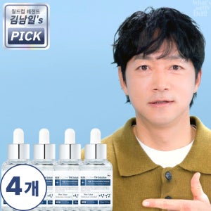 (2+2)메디셀온 TN솔루션 고농축 발톱무좀약
