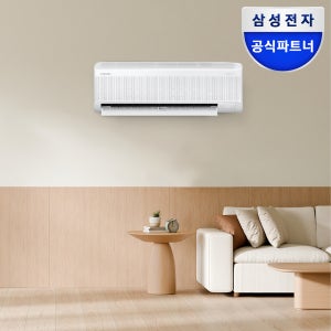 삼성 1등급 무풍 벽걸이형에어컨 29.3㎡ AR09D9150HZS 전국기본설치포함