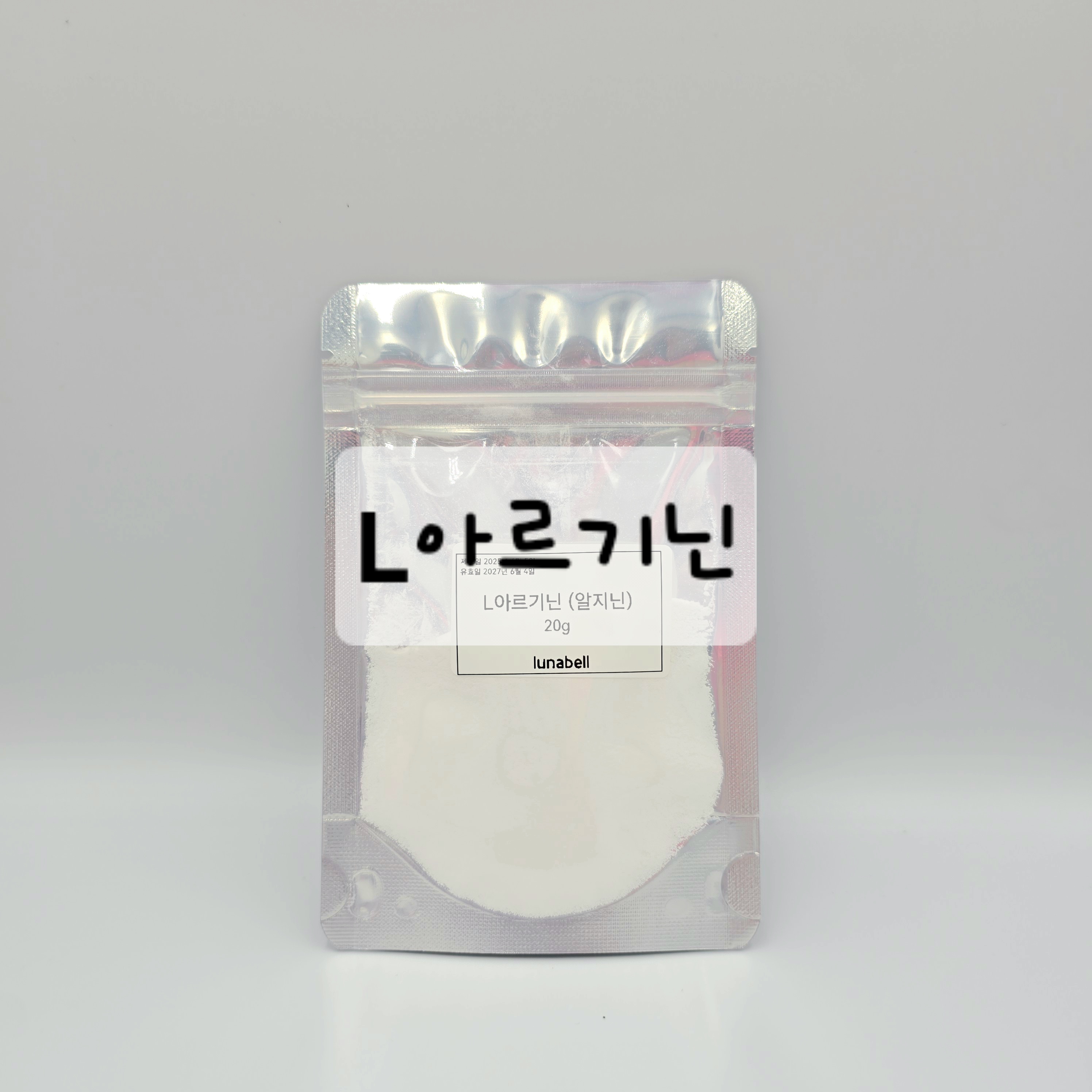 L아르기닌 <b>알지닌</b> 20g 천연아미노산 화장품중화제 ph조절제 중화 화장품 재료
