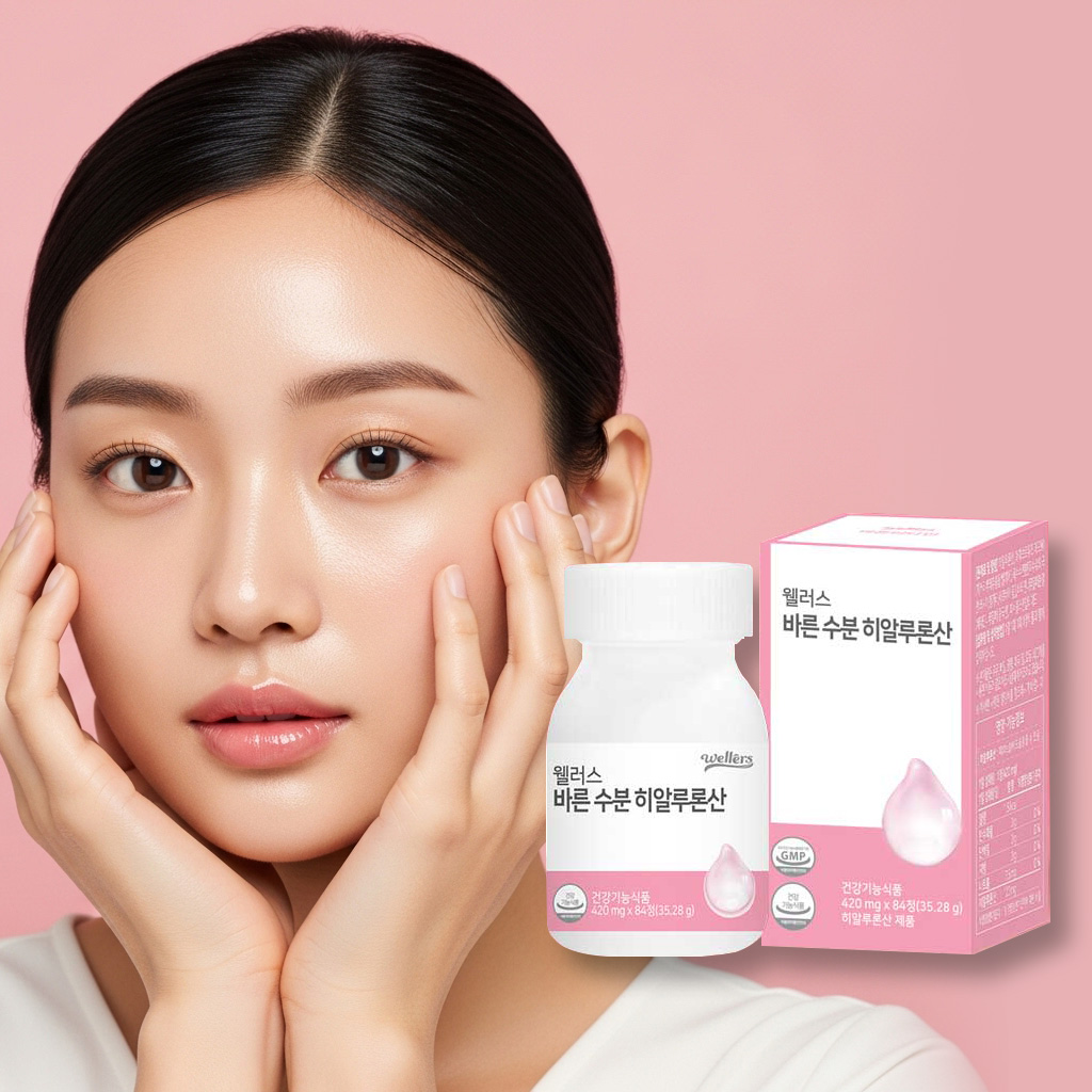 히알루론산 피부 영양제 먹는 히알루론산 탄력 수분 보습 콜라겐 저속노화 이너뷰티 약12주