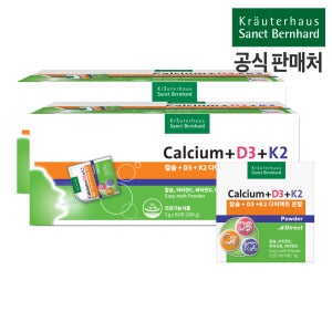 칼슘+D3+K2 다이렉트 분말 비타민C 칼디케이 60포, 2개