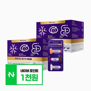 삼진제약 위시헬씨 하루엔진 올인원 퍼펙트 30개입, 2개