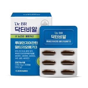 아이눈 루테인 지아잔틴 rtg 오메가3 복용시간 안구건조 황반변성 눈 30캡슐, 1개