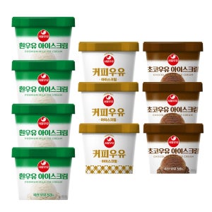 서울우유 아이스크림 바 파인트 밀크쉐이크 흰우유4,초코3,커피3, 10개