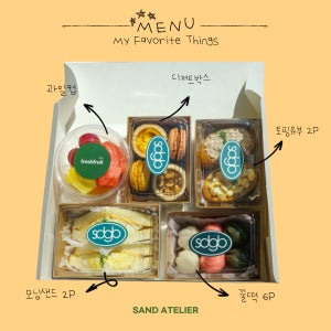 C번 도시락 병원 개시모임 세미나 서울 인천 샌드위치단체주문