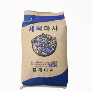 세척마사토 대립 20kg- 대용량 화분 분갈이