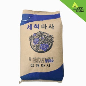 트리맘 세척마사토 대립 20kg- 대용량 화분 분갈이흙
