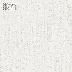 신한벽지 파사드 실크벽지 카를 2006-2 아이보리 1롤(5평)