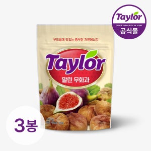 테일러 말린 무화과 190g 3봉 건무화과 건과일 건조과일