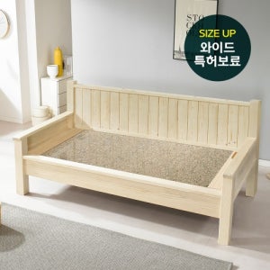 힐링돌침대 HL9003WC 소나무원목 온돌쇼파