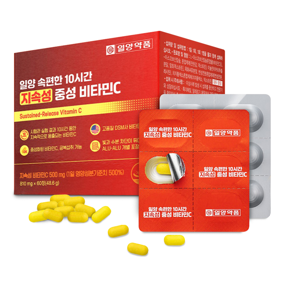 일양약품 지속성 중성 <b>비타민C</b> 고용량 고함량 <b>비타민</b>씨 60정 2개월분