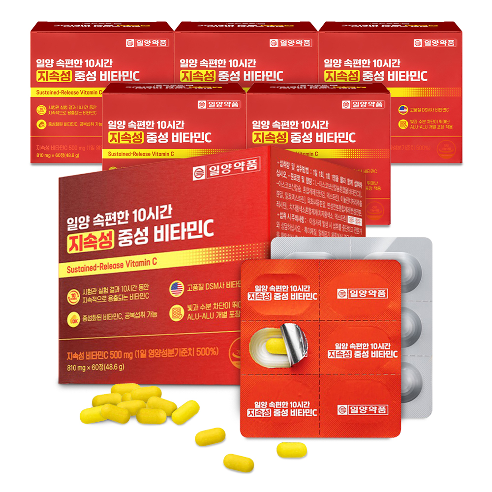 일양약품 지속성 <b>비타민C</b> 중성 6박스 12개월분 고함량 고용량 <b>비타민</b>씨