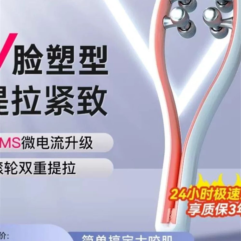 리프팅 마사지기 목주름 <b>브이라인</b> 맛사지기 얼 A. C70베이직 에디션차징 에디션 페어리 핑