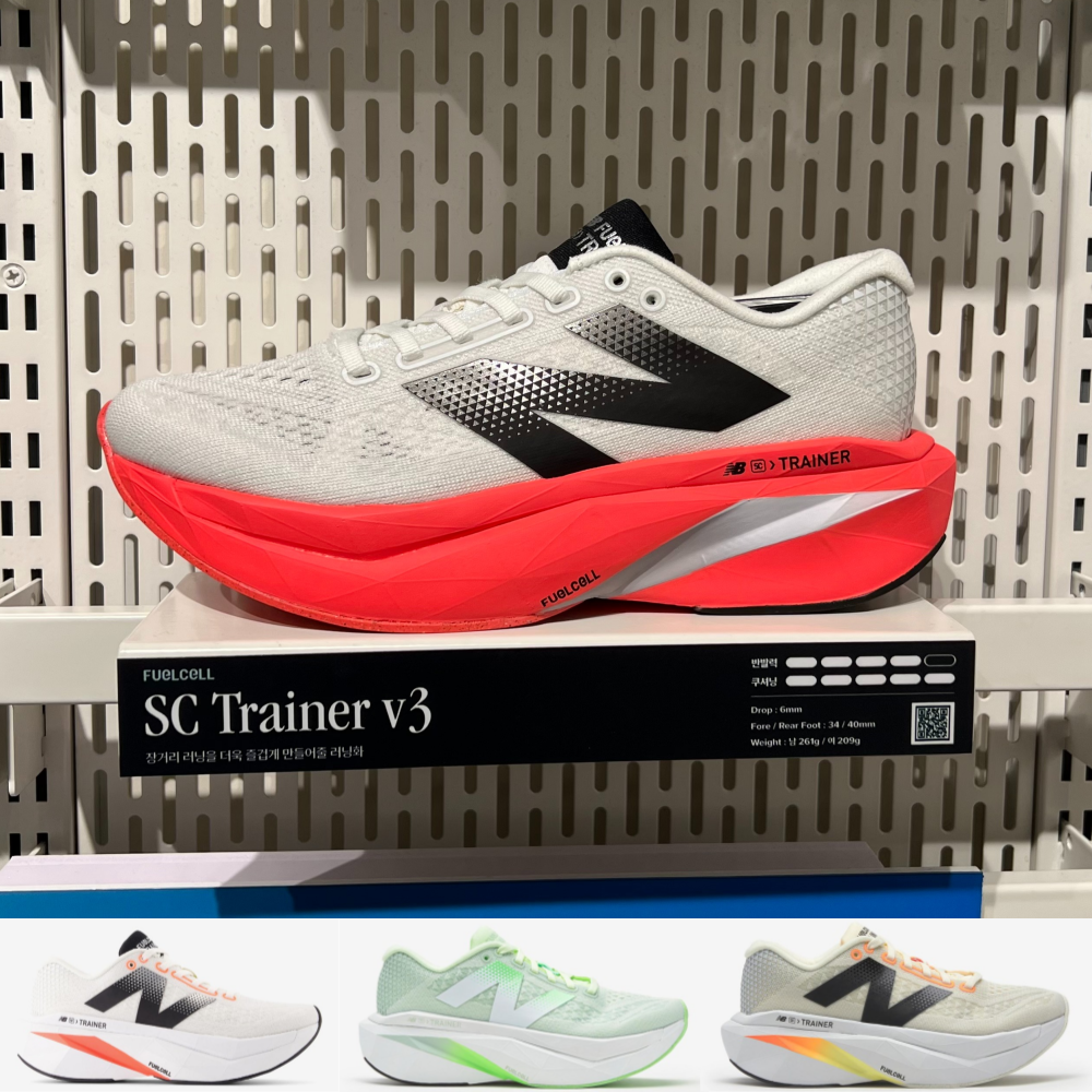 뉴발란스 2002R V2/V3