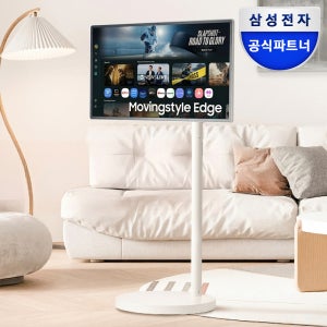 삼성 무빙스타일 엣지 스탠다드 80cm(32인치) UHD 4K LS32FM700M-2MO