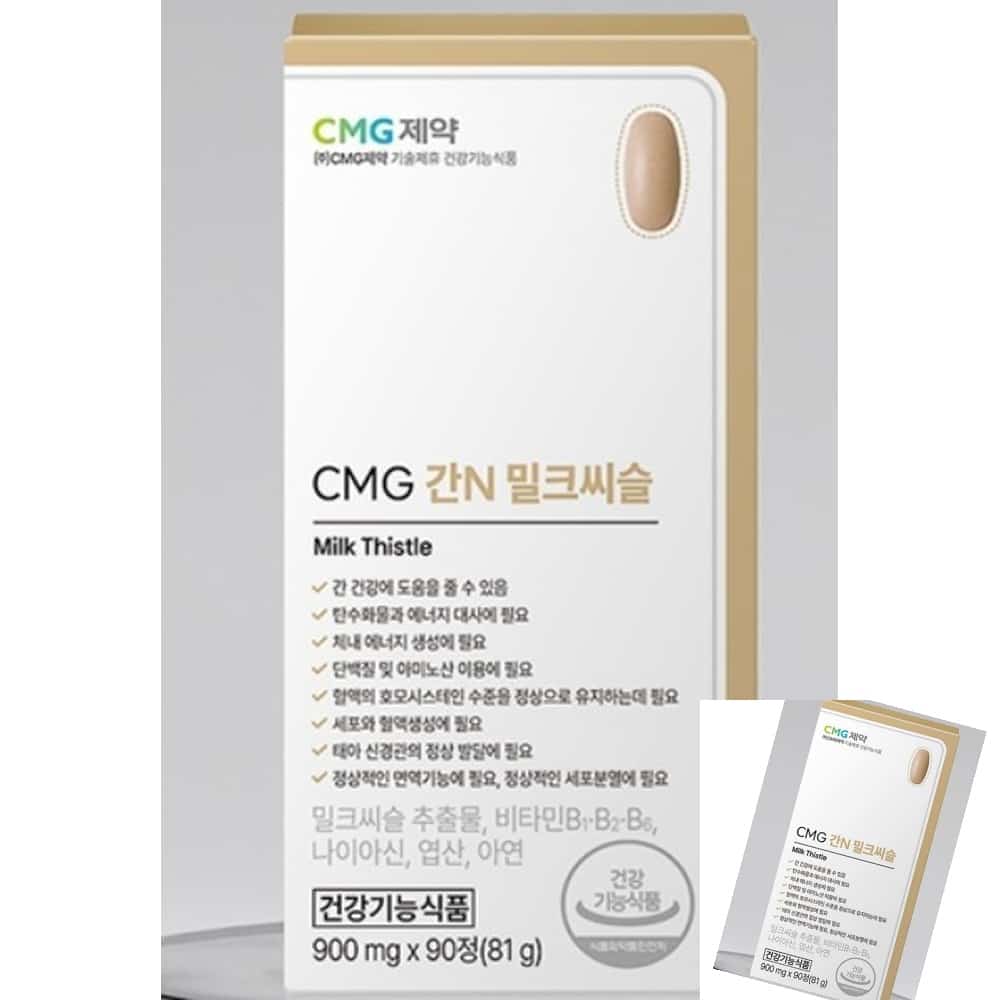 <b>밀크시슬</b> <b>건강한 밀크씨슬</b> 간 에 좋은 <b>아연</b> 실리마린 영양제