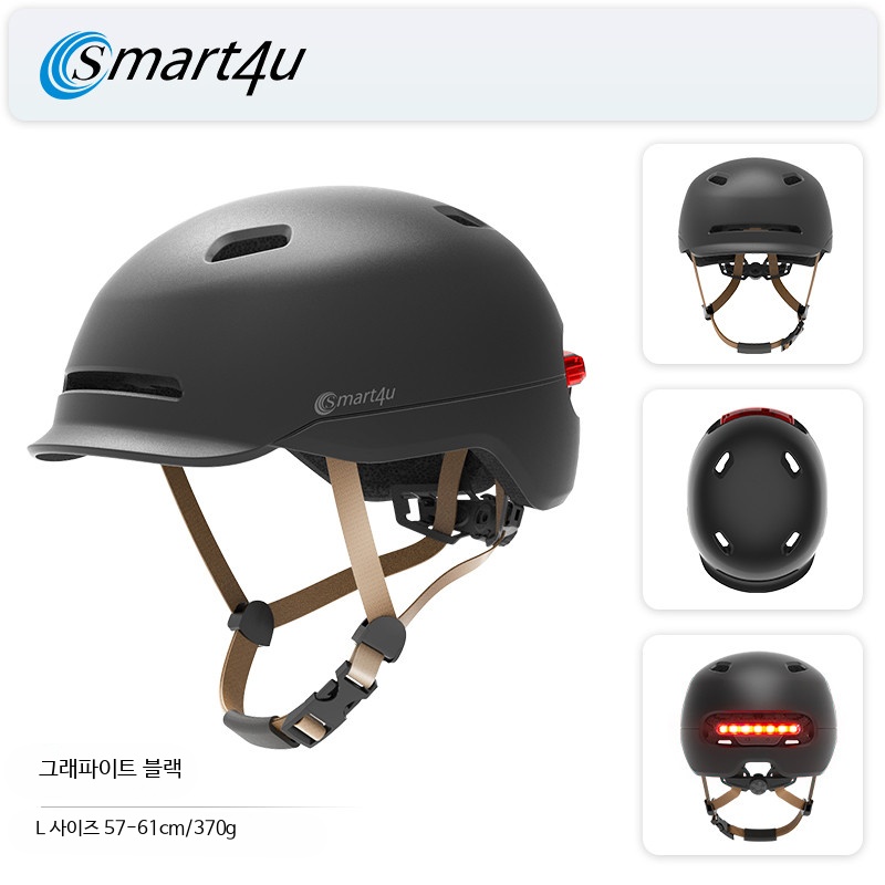 경량 자전거 헬멧 통풍 잘 되는 4계절용 스쿠터 겸용 안전모 디자인 그래파이트 블랙 L (57-61cm)