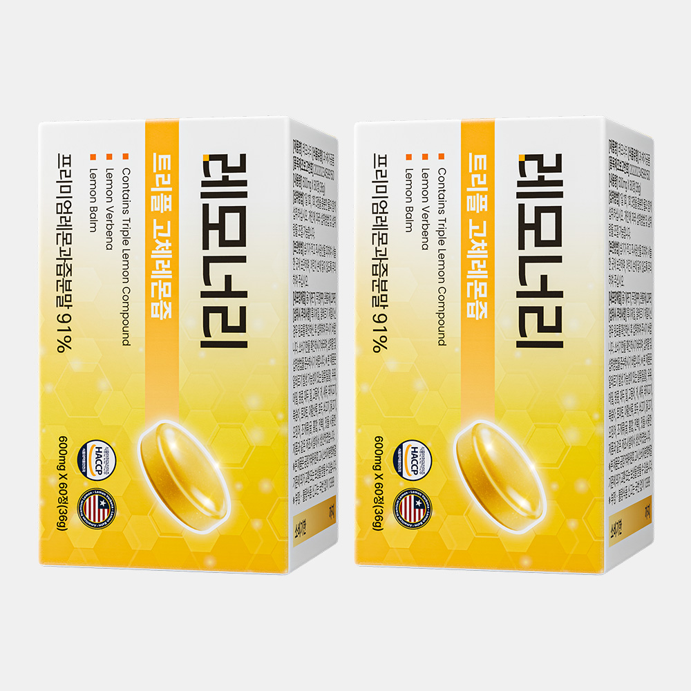 고체 레몬즙 레모너리 2박스 120정