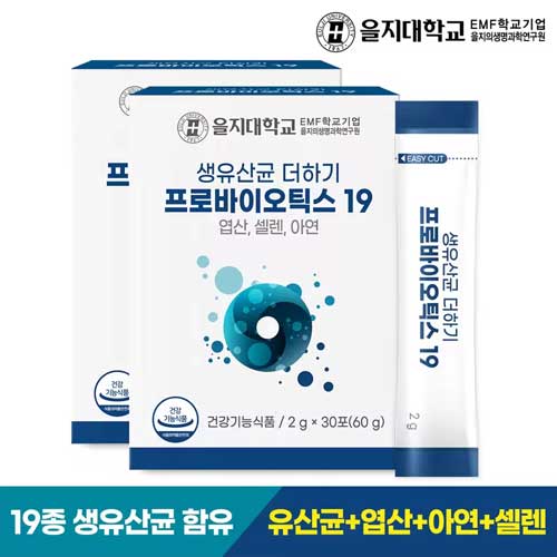 비오팜 신바이오틱스