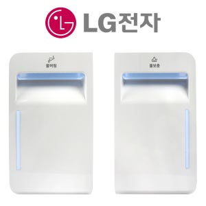 LG 스타일러 S3BER 물통 정품 배수통 급수통