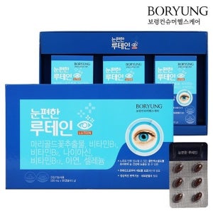 보령컨슈머헬스케어 눈편한 루테인 500mg x 90캡슐