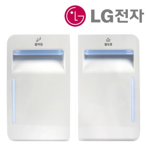 LG 스타일러 S3WF 물통 정품 배수통 급수통