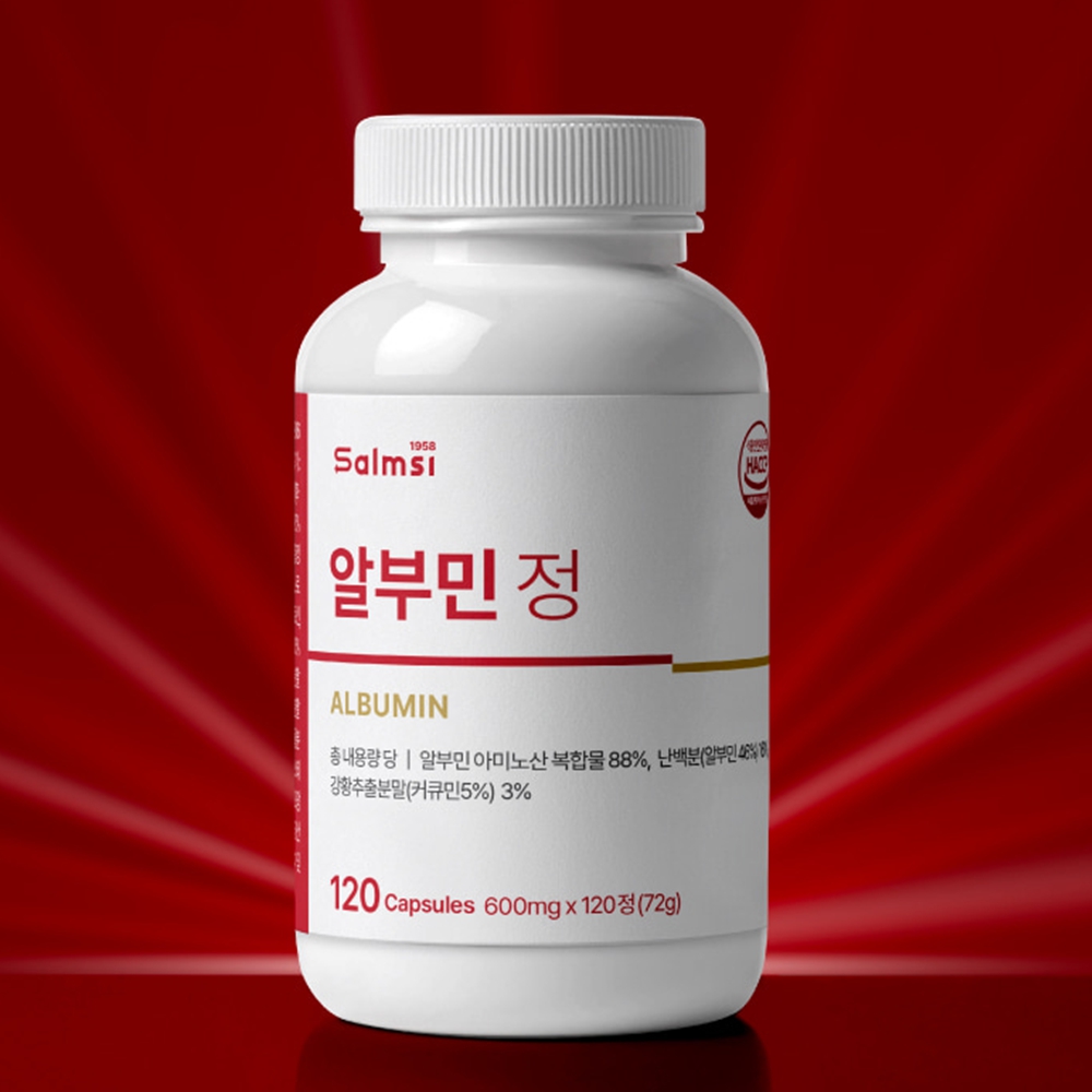 고함량 난백알부민 로이신 티로신 <b>발린</b> 어르신단백질 기력보충영양제 효능 효과