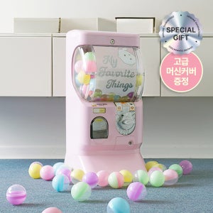 [컬러에디션] 베리밀크 캡슐머신 1단 캡슐토이 어린이이벤트 인테리어 소품 뽑기기계 생일선물 파스텔소품